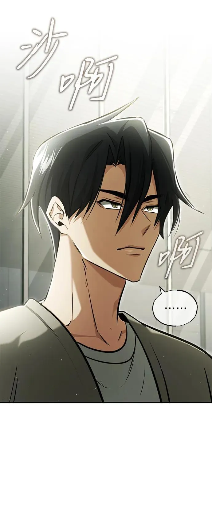 [第45话] 不会被当成蠢货26