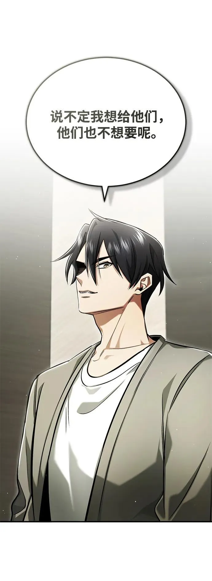 [第46话] 我还没开始呢32