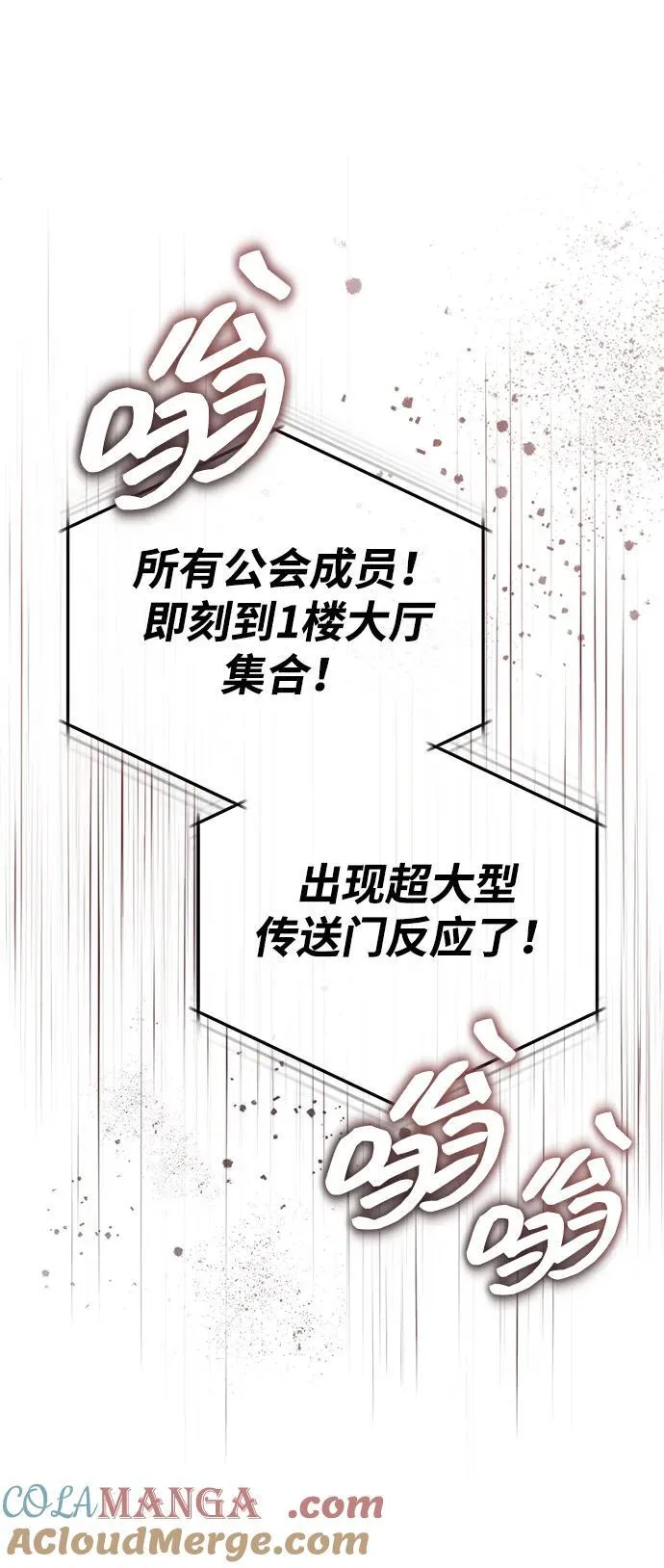 [第44话] 我不会再被你们小看了42