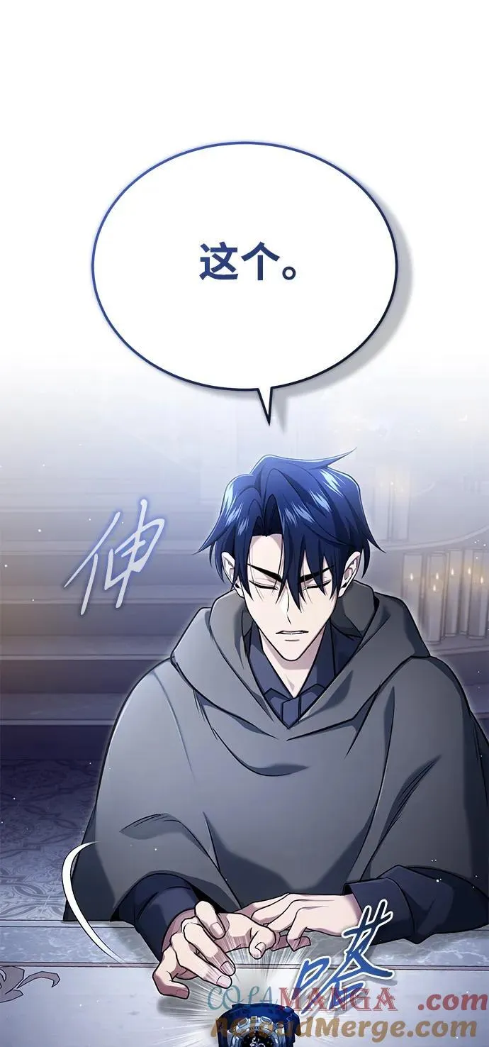 [第43话] 我忍耐就可以了21