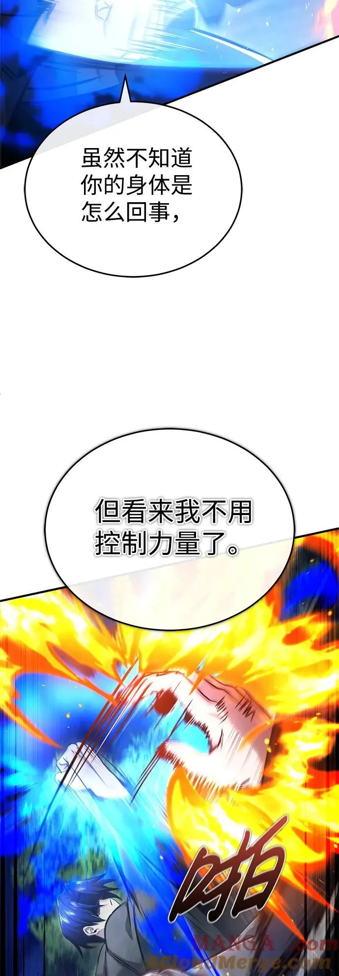 [第40话] 真正想做的36