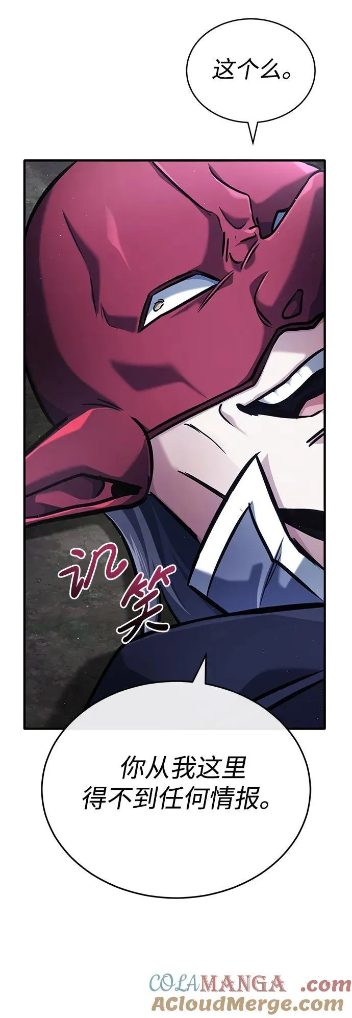 [第40话] 真正想做的48