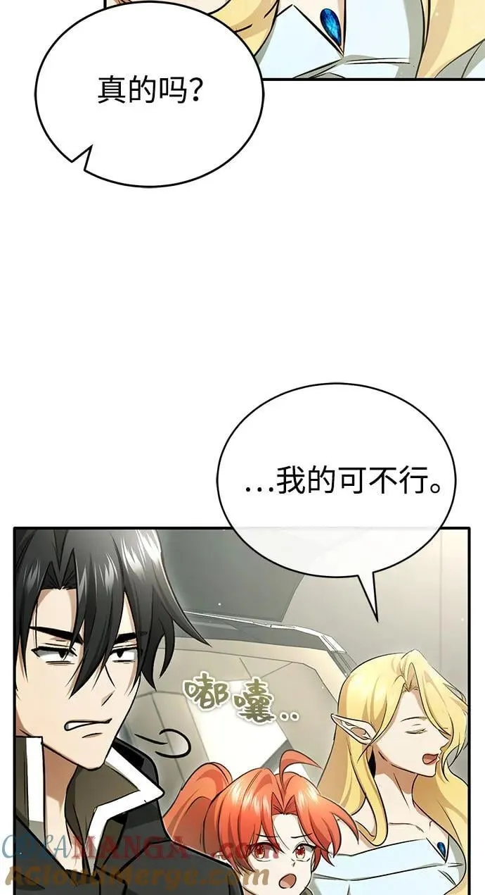 [第48话] 现在开始就是实战（第一季完）60