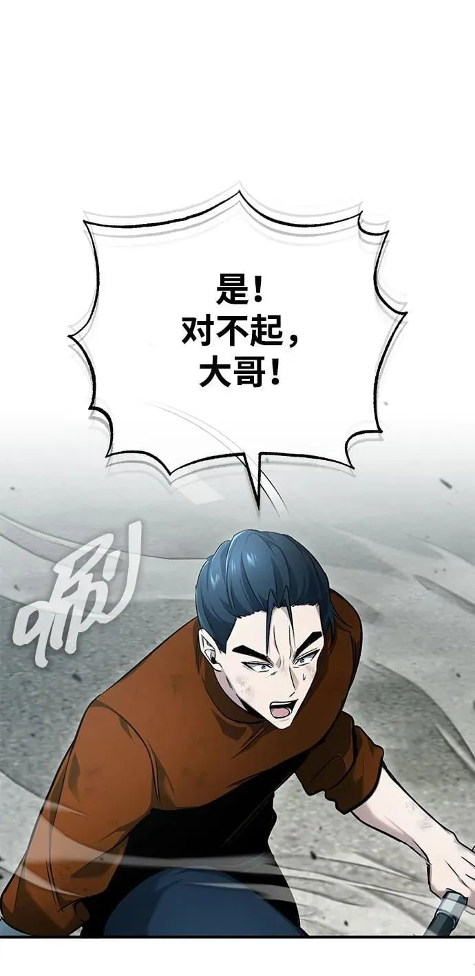 [第48话] 现在开始就是实战（第一季完）28