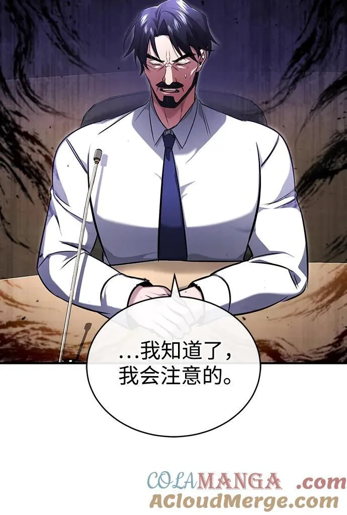 [第45话] 不会被当成蠢货57