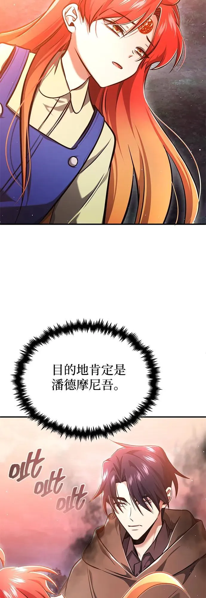 [第42话] 你就得对自己的选择负责2