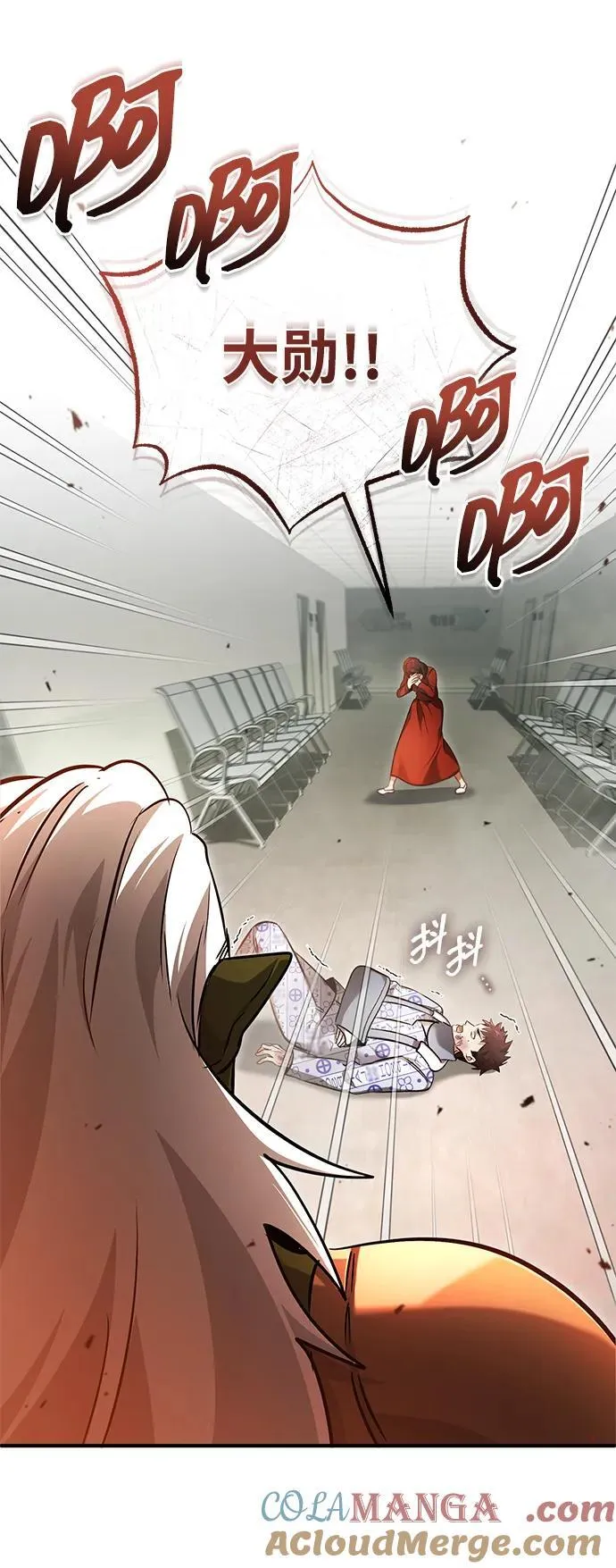 [第46话] 我还没开始呢72