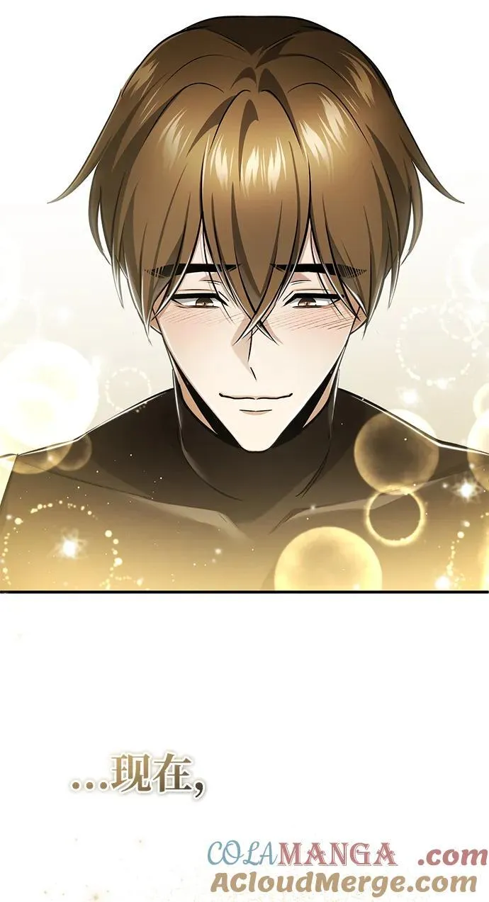 [第47话] 确信不会抛弃33