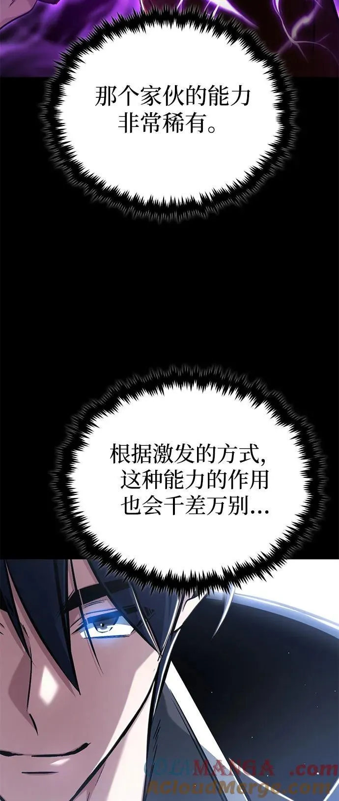[第48话] 现在开始就是实战（第一季完）57