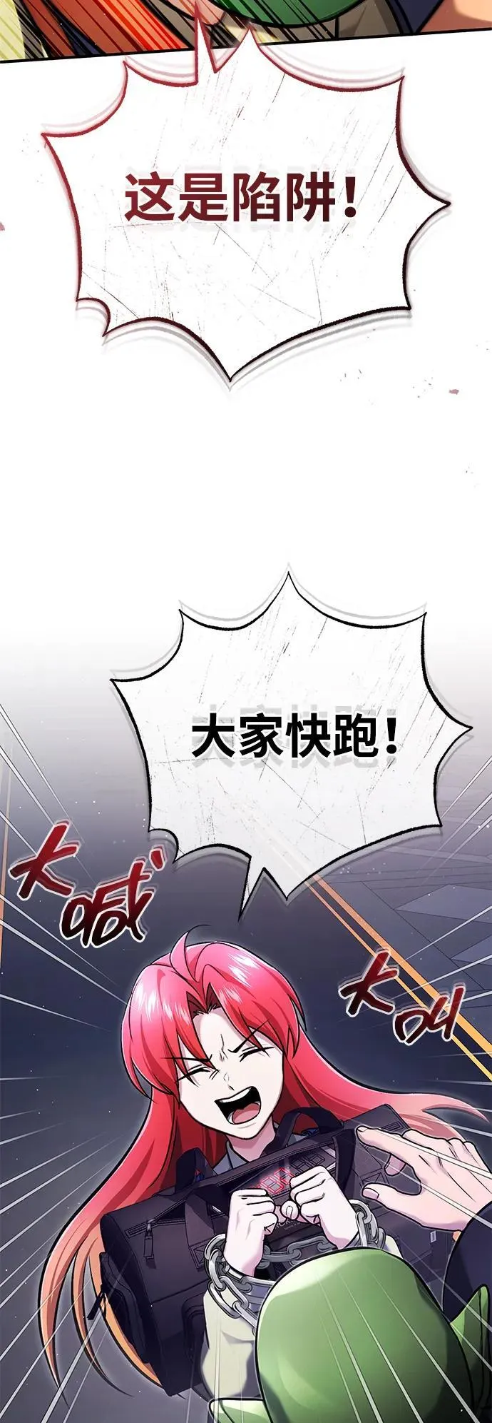 [第42话] 你就得对自己的选择负责47