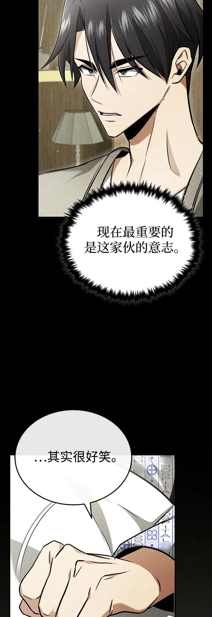 [第48话] 现在开始就是实战（第一季完）40