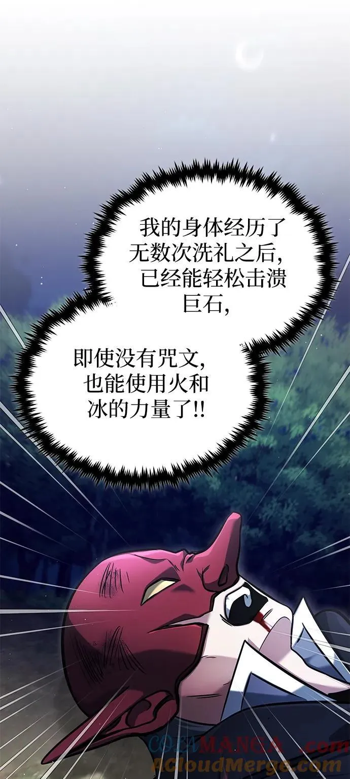 [第40话] 真正想做的42