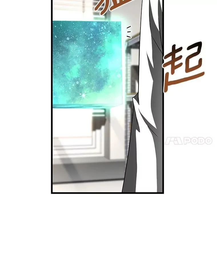 109.我们的机会69