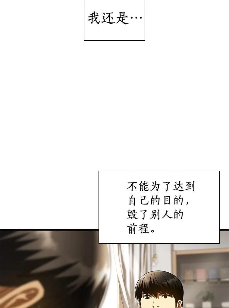 114.顽疾111