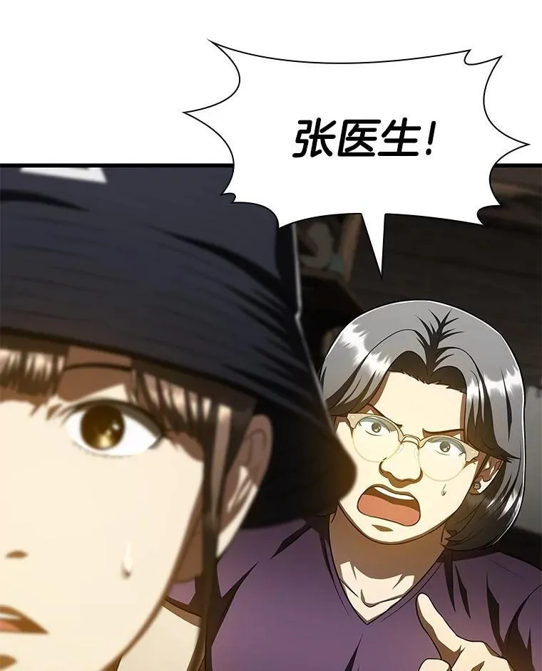 107.善意的谎言121