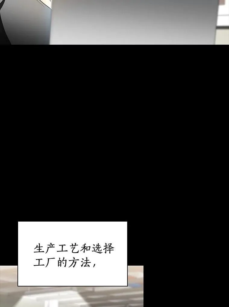 109.我们的机会43