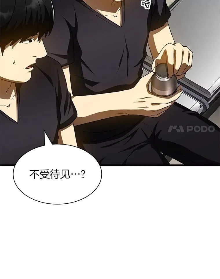 111.改变世界59