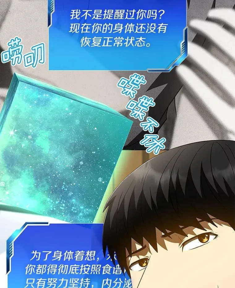 109.我们的机会5