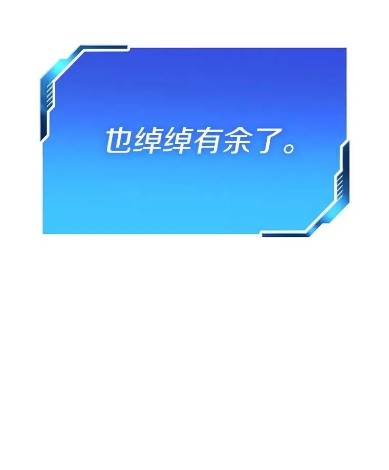 112.资金问题127