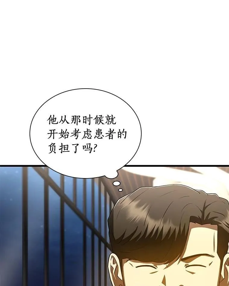 113.手术室31