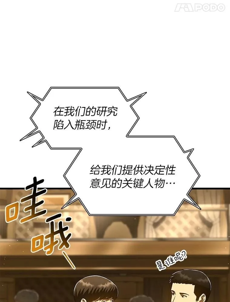 112.资金问题34
