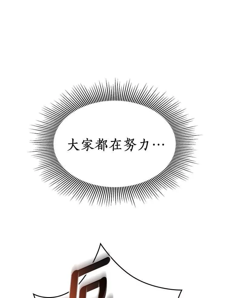 107.善意的谎言80