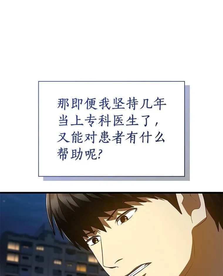 111.改变世界90