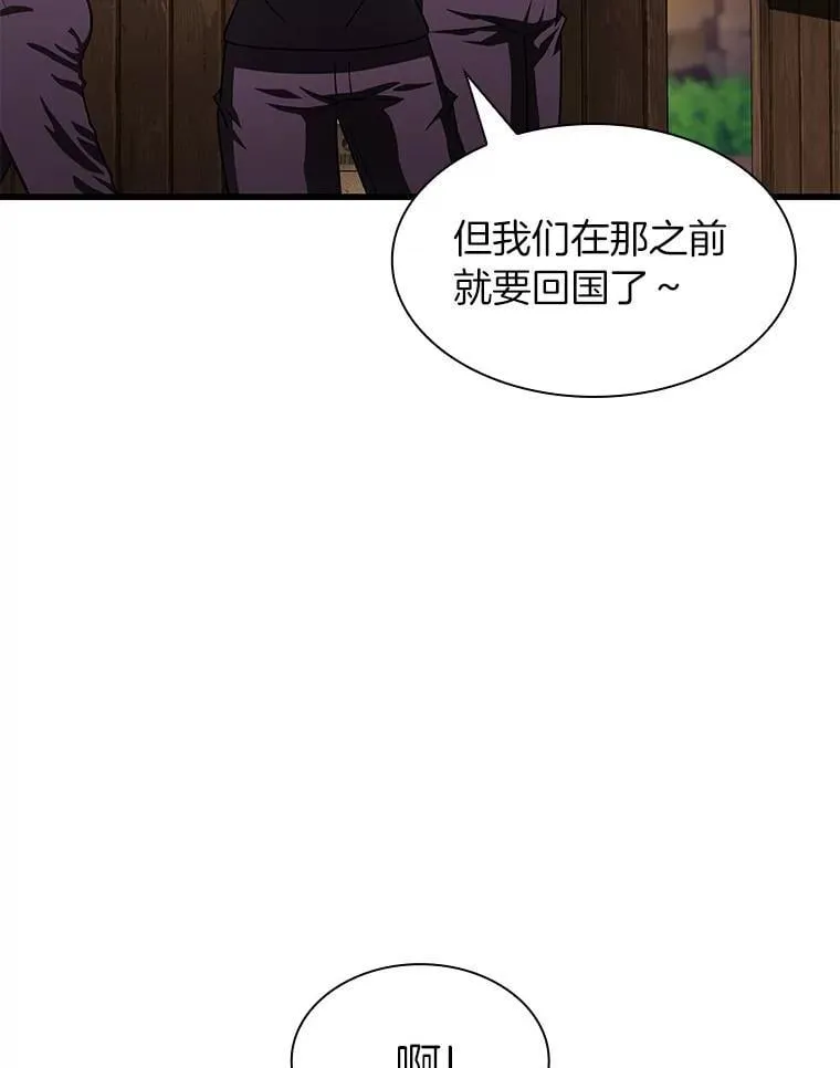 106.饱含爱的帽子61