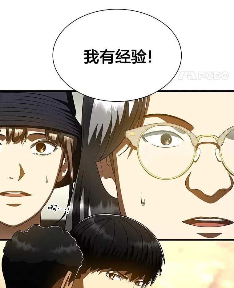 107.善意的谎言13