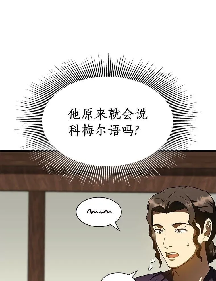 105.不止是同学74