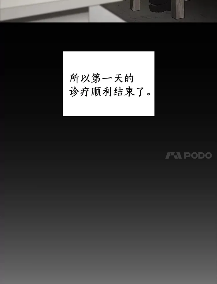 104.美丽的星空64