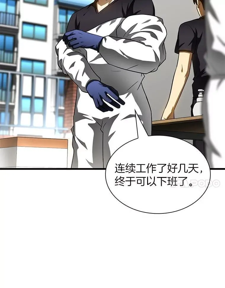 116.新的开始101