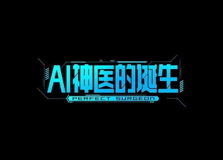 109.我们的机会33