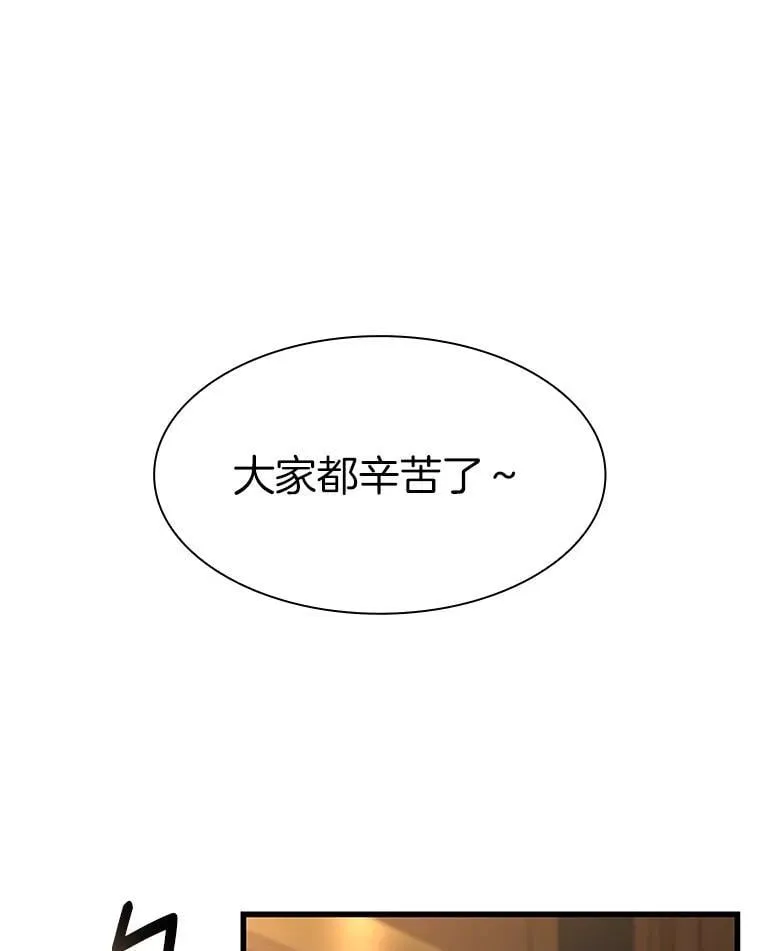 110.医院的未来33