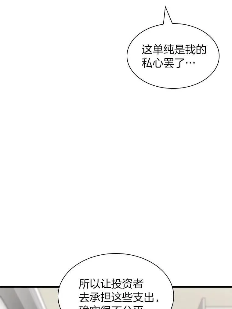 112.资金问题11