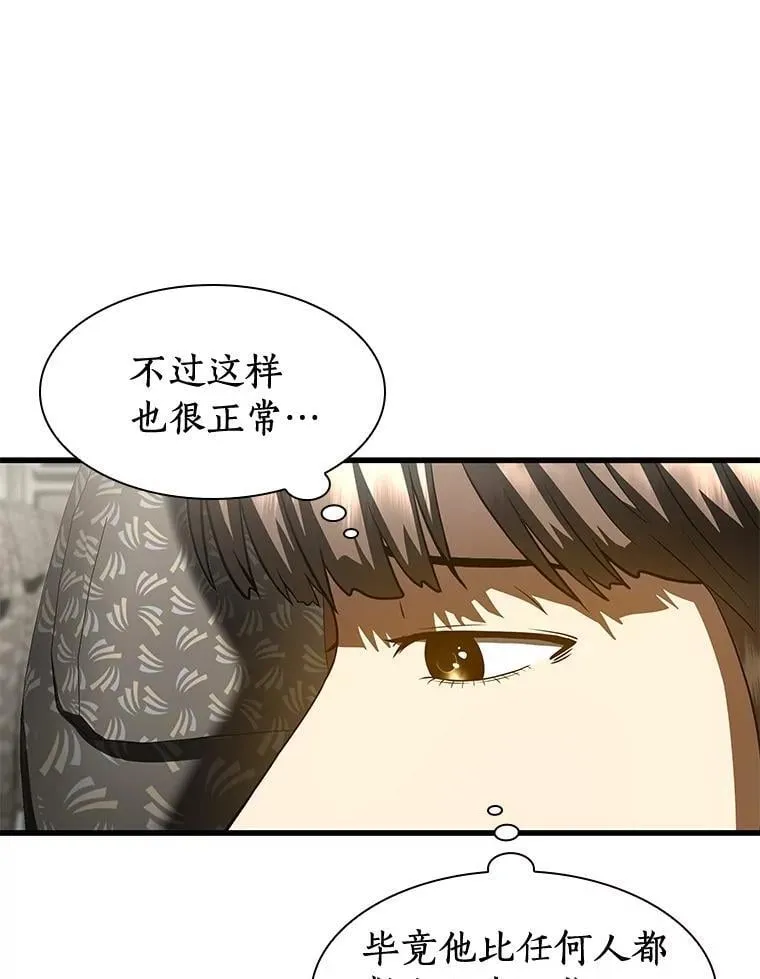 108.母亲的温度132