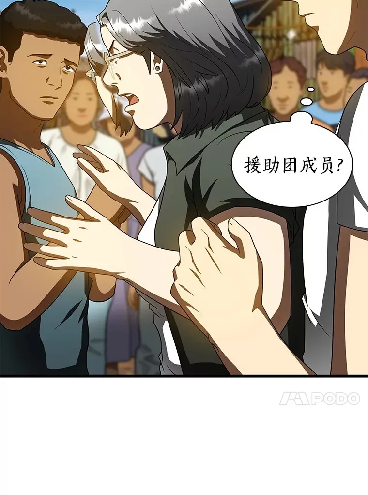 104.美丽的星空12