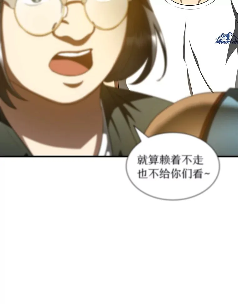 104.美丽的星空21