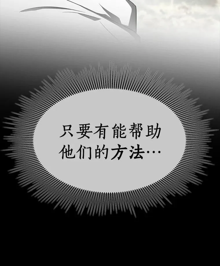 109.我们的机会21