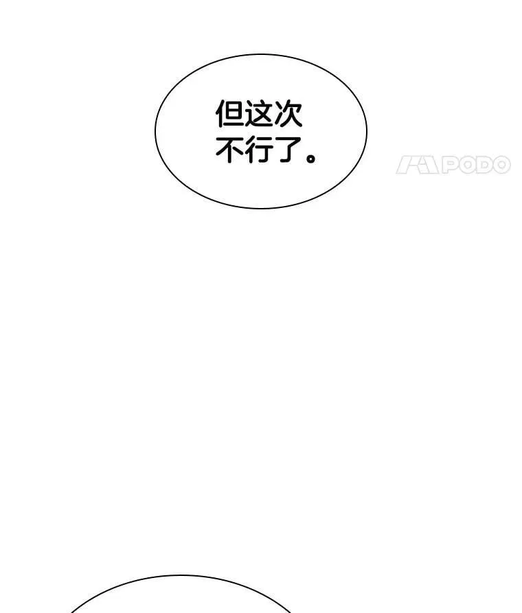 114.顽疾144