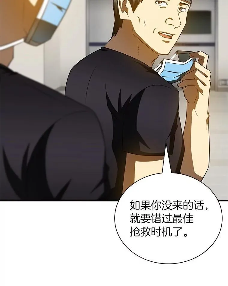 111.改变世界7