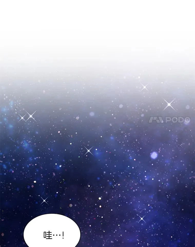 104.美丽的星空94