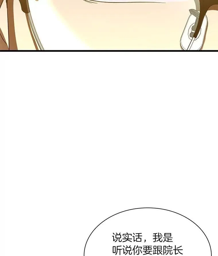114.顽疾141
