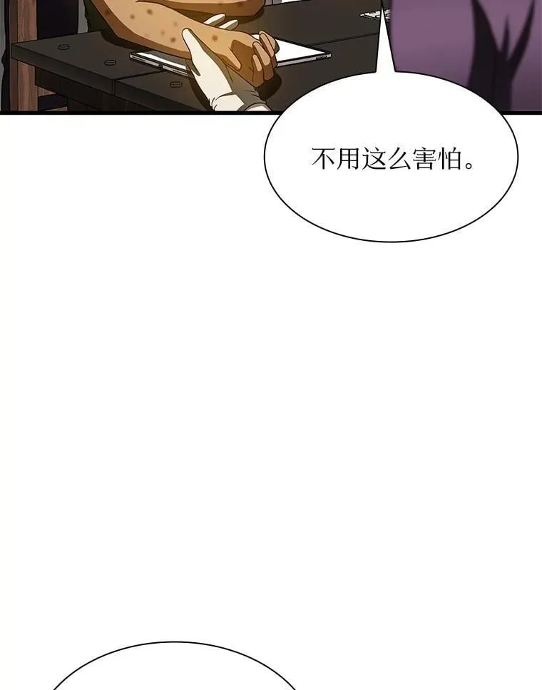 105.不止是同学96