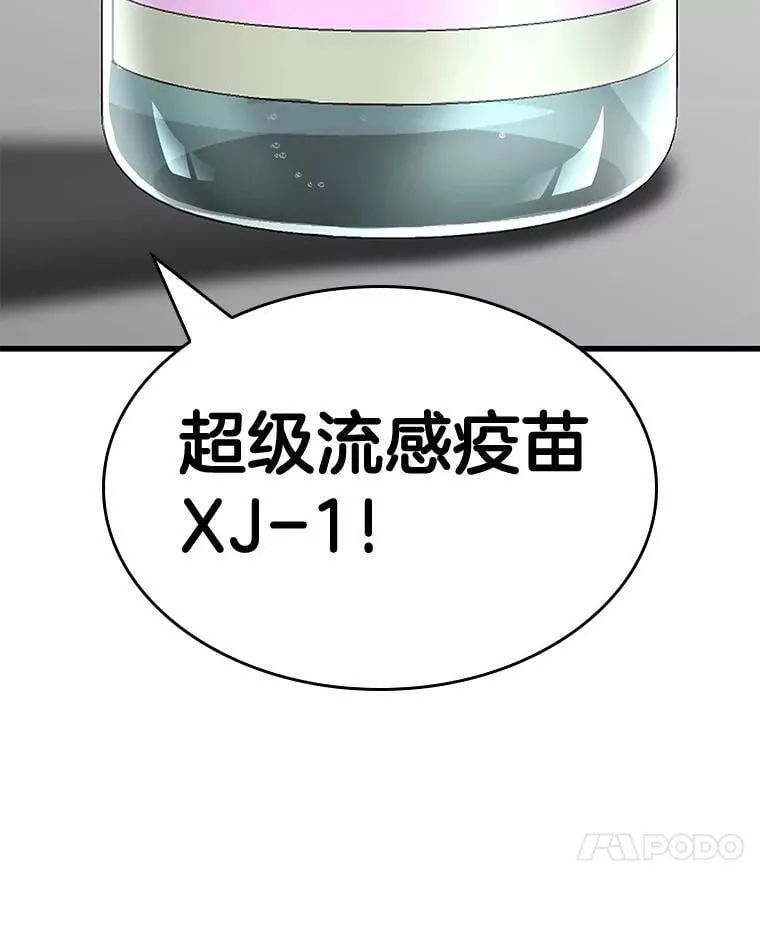 116.新的开始138