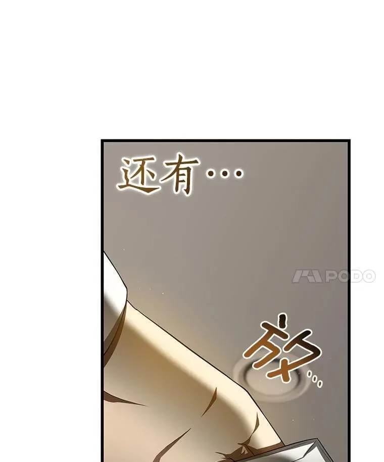 116.新的开始83