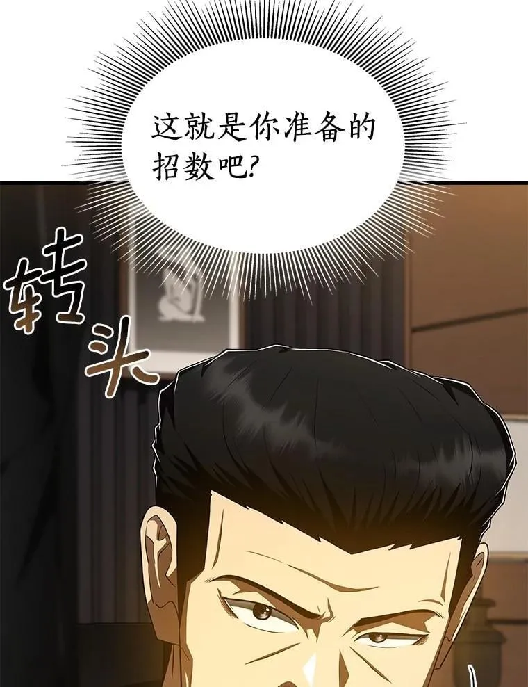 116.新的开始11