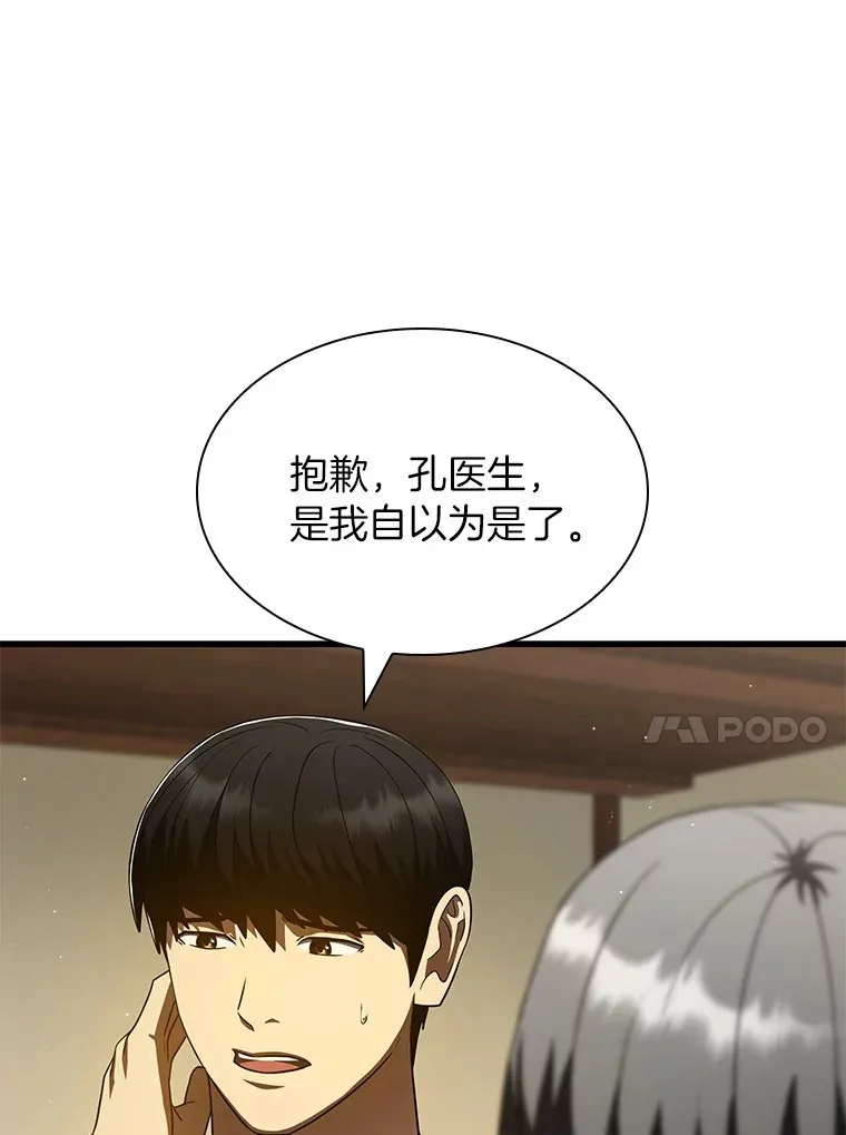 104.美丽的星空51