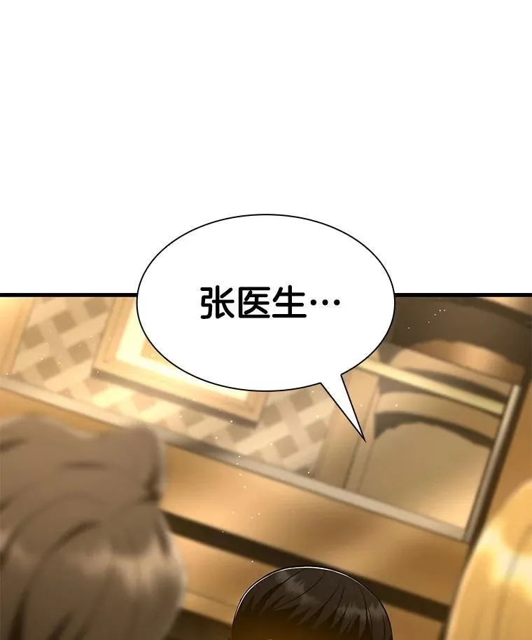112.资金问题93