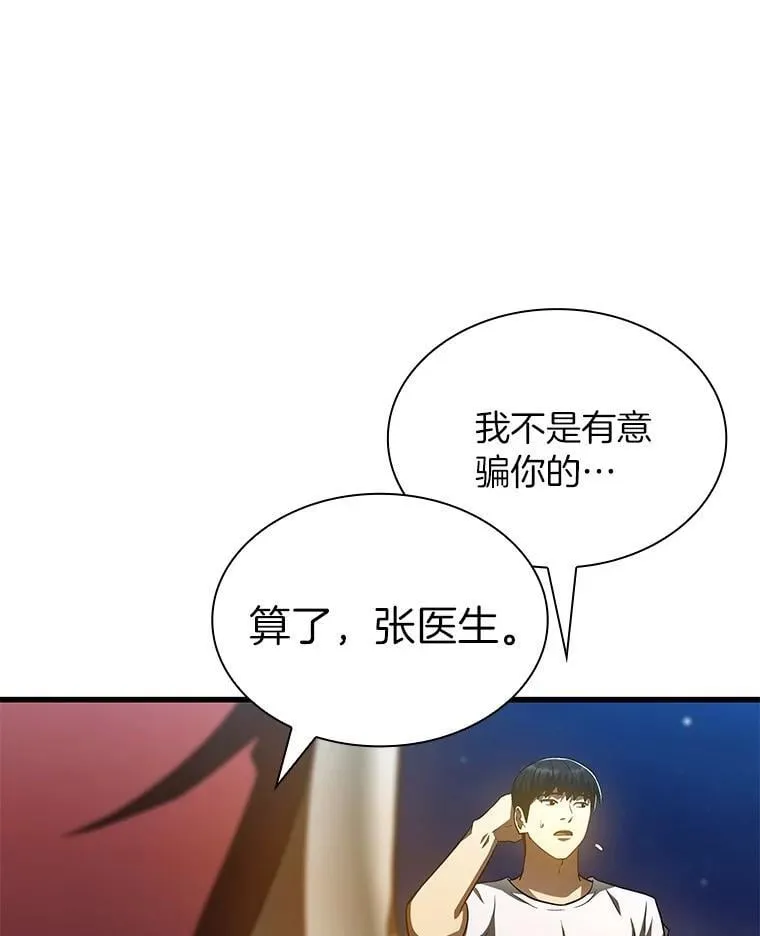 106.饱含爱的帽子8
